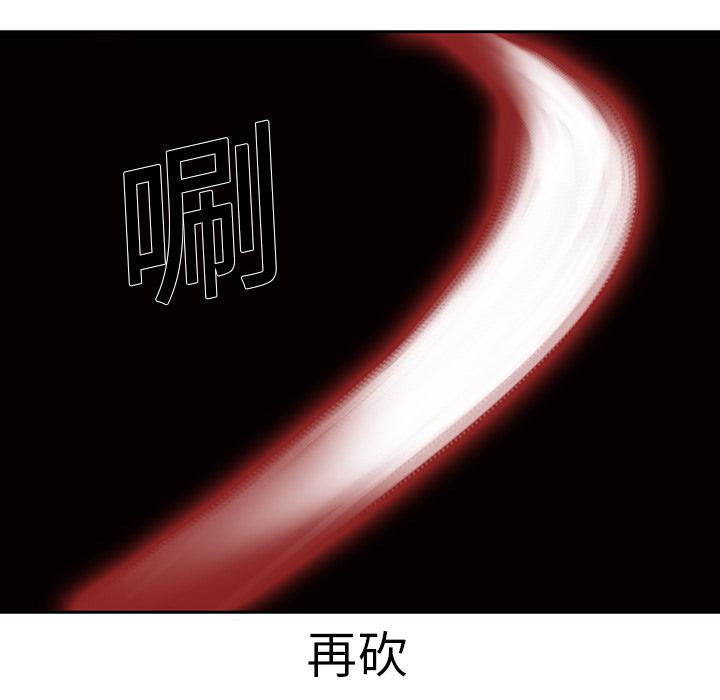 法制宣传漫画韩漫全集-第19话 Pain Killer-正义的背后无删减无遮挡章节图片 
