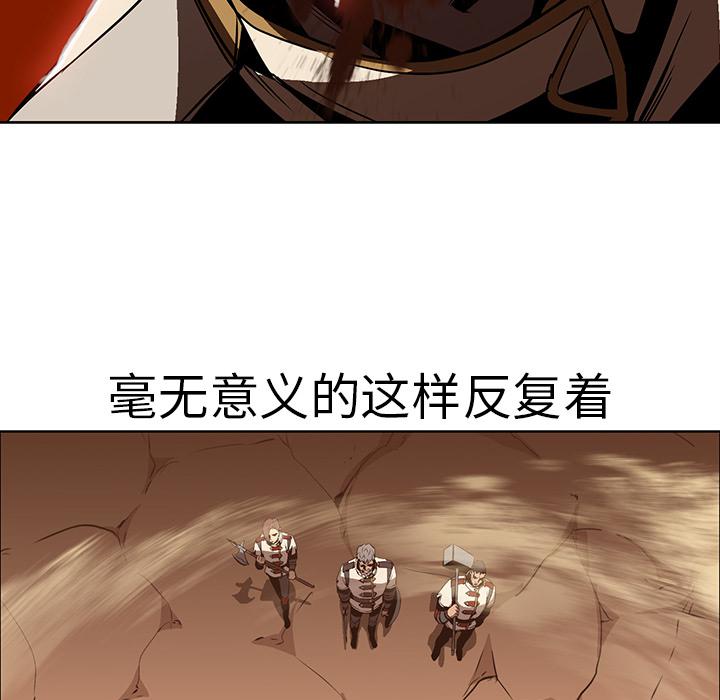 法制宣传漫画韩漫全集-第19话 Pain Killer-正义的背后无删减无遮挡章节图片 