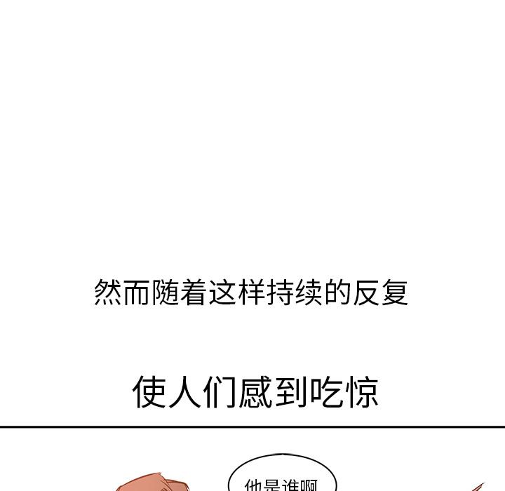 法制宣传漫画韩漫全集-第19话 Pain Killer-正义的背后无删减无遮挡章节图片 