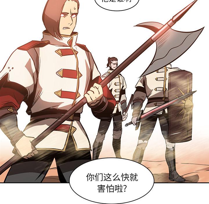 法制宣传漫画韩漫全集-第19话 Pain Killer-正义的背后无删减无遮挡章节图片 