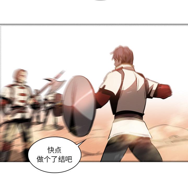 法制宣传漫画韩漫全集-第19话 Pain Killer-正义的背后无删减无遮挡章节图片 