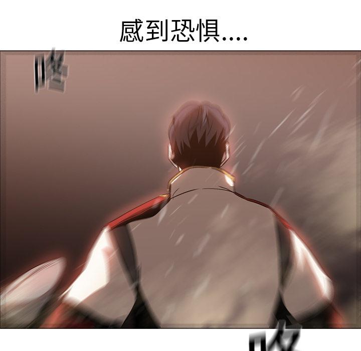 法制宣传漫画韩漫全集-第19话 Pain Killer-正义的背后无删减无遮挡章节图片 