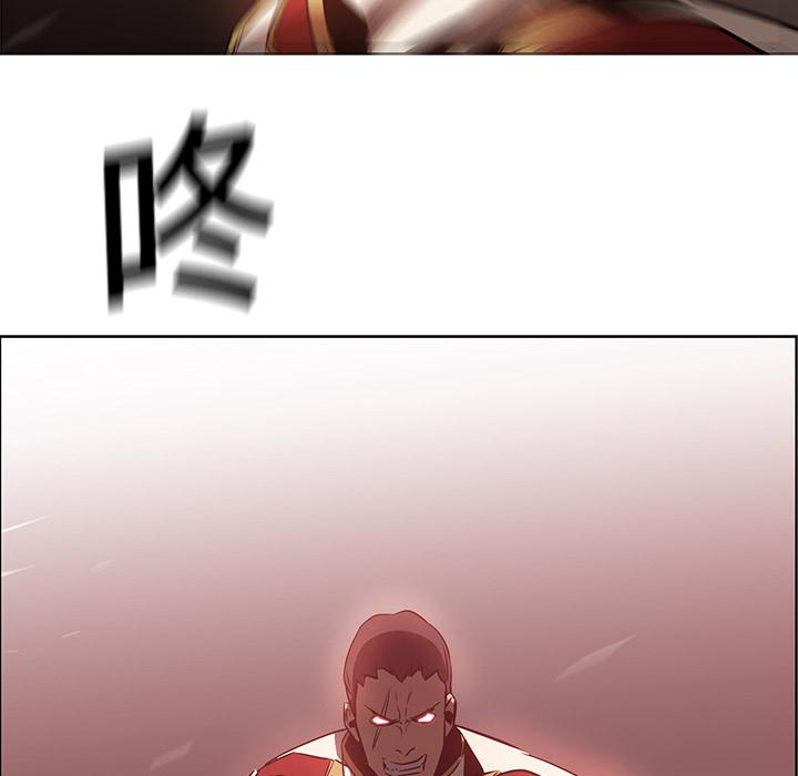 法制宣传漫画韩漫全集-第19话 Pain Killer-正义的背后无删减无遮挡章节图片 