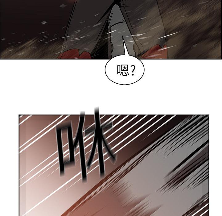 法制宣传漫画韩漫全集-第19话 Pain Killer-正义的背后无删减无遮挡章节图片 