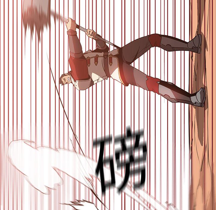法制宣传漫画韩漫全集-第19话 Pain Killer-正义的背后无删减无遮挡章节图片 