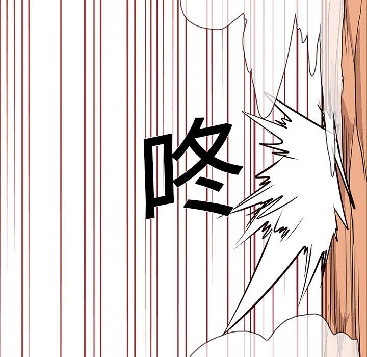法制宣传漫画韩漫全集-第19话 Pain Killer-正义的背后无删减无遮挡章节图片 
