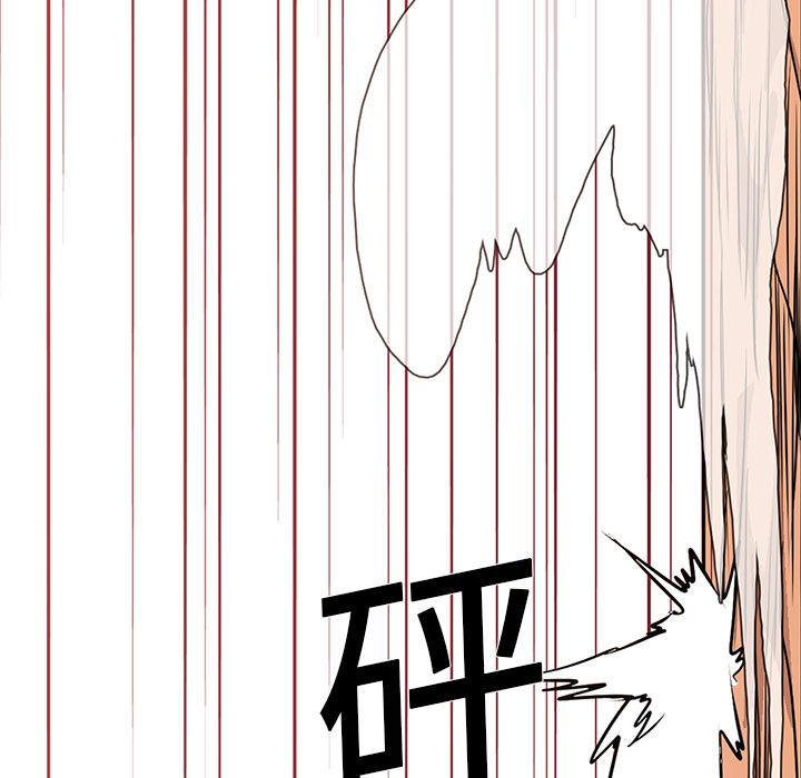 法制宣传漫画韩漫全集-第19话 Pain Killer-正义的背后无删减无遮挡章节图片 