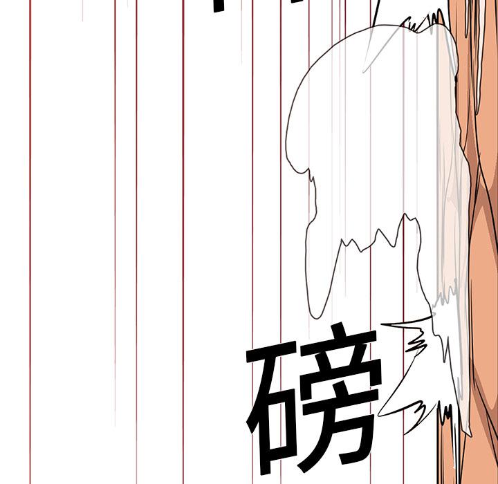 法制宣传漫画韩漫全集-第19话 Pain Killer-正义的背后无删减无遮挡章节图片 