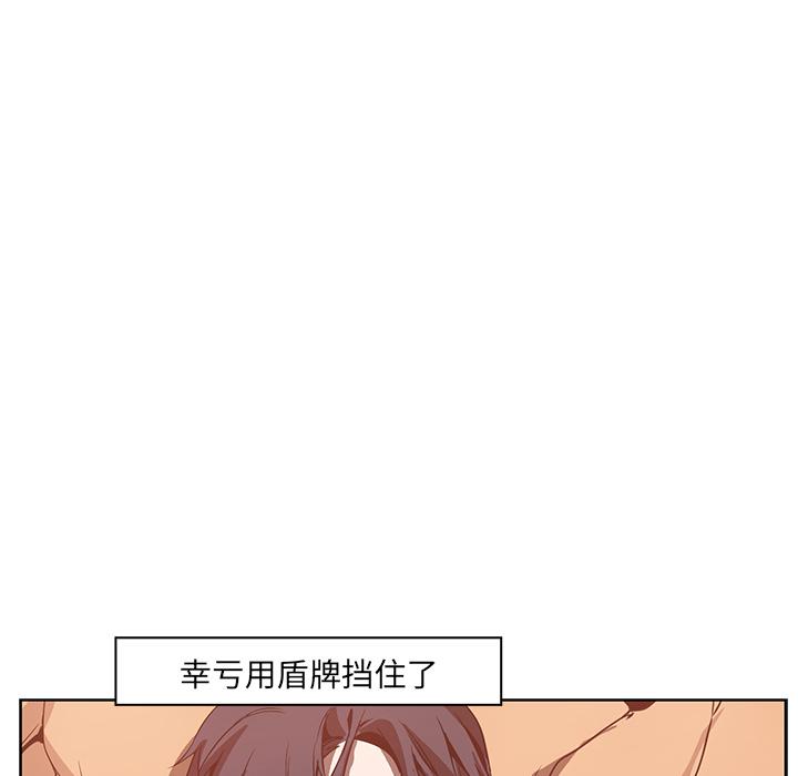 法制宣传漫画韩漫全集-第19话 Pain Killer-正义的背后无删减无遮挡章节图片 