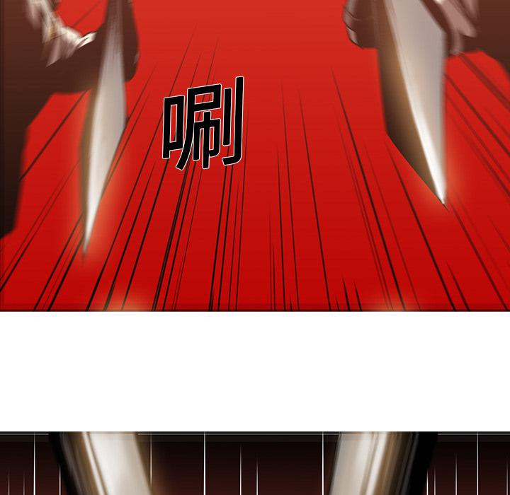 法制宣传漫画韩漫全集-第19话 Pain Killer-正义的背后无删减无遮挡章节图片 