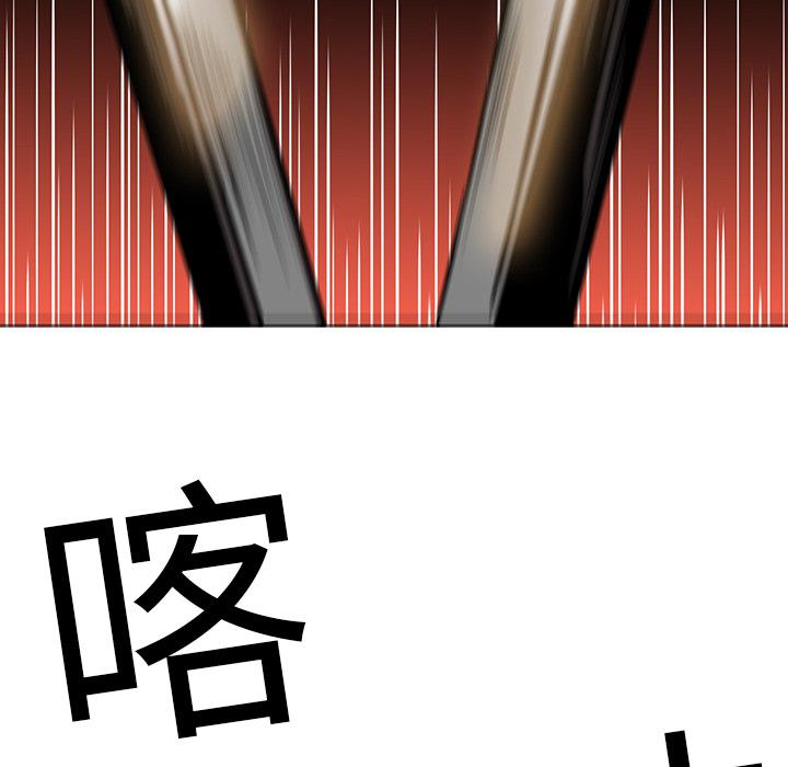 法制宣传漫画韩漫全集-第19话 Pain Killer-正义的背后无删减无遮挡章节图片 