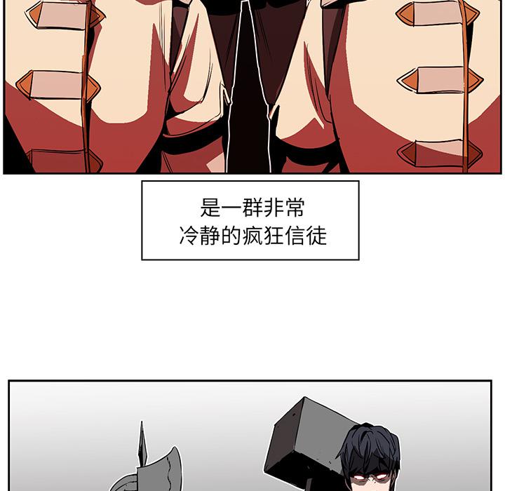 法制宣传漫画韩漫全集-第19话 Pain Killer-正义的背后无删减无遮挡章节图片 