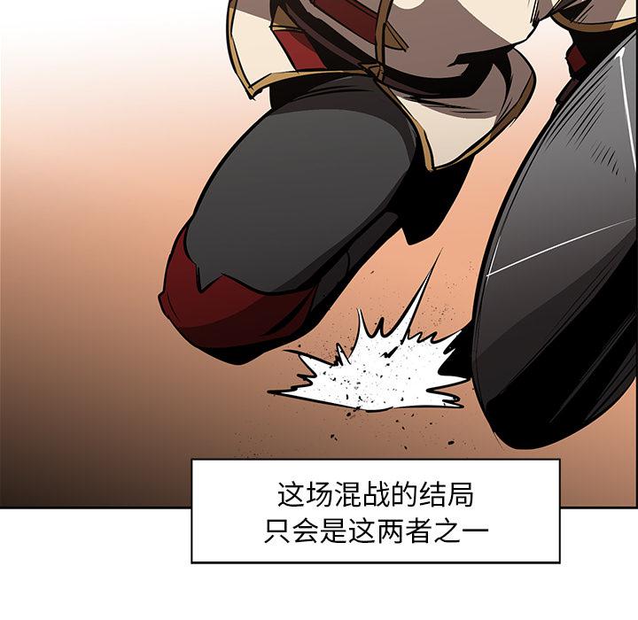 法制宣传漫画韩漫全集-第19话 Pain Killer-正义的背后无删减无遮挡章节图片 