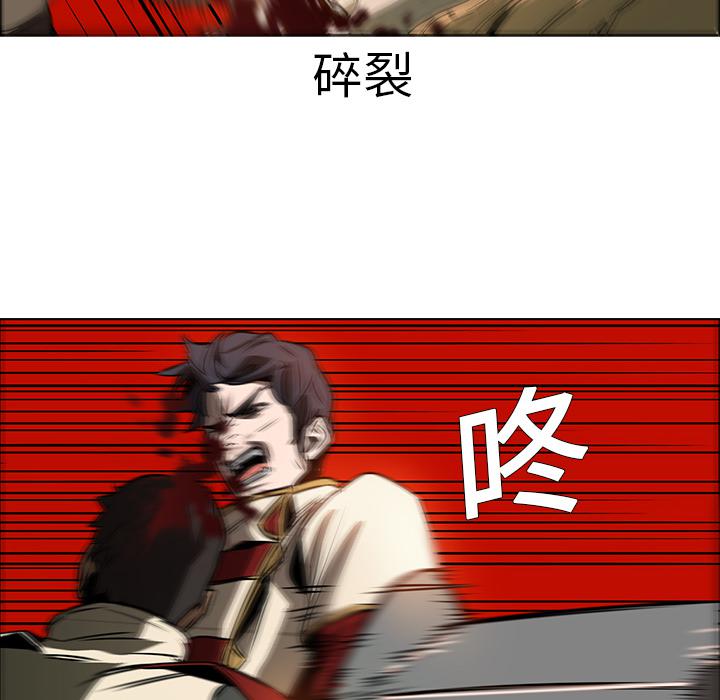 法制宣传漫画韩漫全集-第20话 Pain Killer-正义的背后无删减无遮挡章节图片 