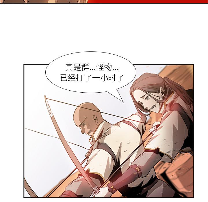 法制宣传漫画韩漫全集-第20话 Pain Killer-正义的背后无删减无遮挡章节图片 