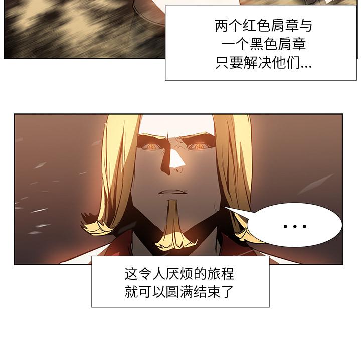 法制宣传漫画韩漫全集-第20话 Pain Killer-正义的背后无删减无遮挡章节图片 