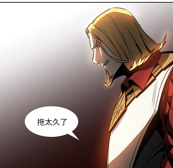 法制宣传漫画韩漫全集-第20话 Pain Killer-正义的背后无删减无遮挡章节图片 
