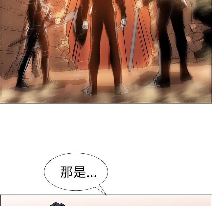 法制宣传漫画韩漫全集-第20话 Pain Killer-正义的背后无删减无遮挡章节图片 