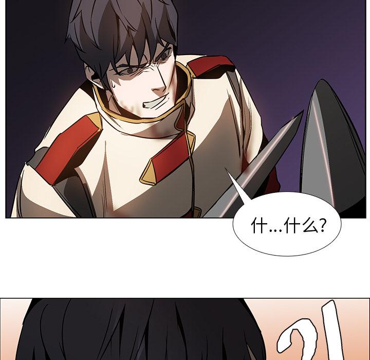 法制宣传漫画韩漫全集-第20话 Pain Killer-正义的背后无删减无遮挡章节图片 