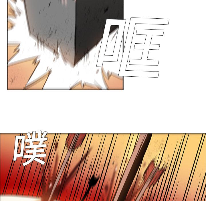法制宣传漫画韩漫全集-第20话 Pain Killer-正义的背后无删减无遮挡章节图片 