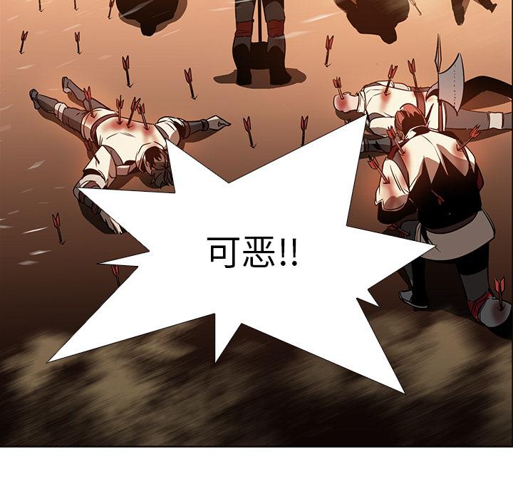 法制宣传漫画韩漫全集-第20话 Pain Killer-正义的背后无删减无遮挡章节图片 