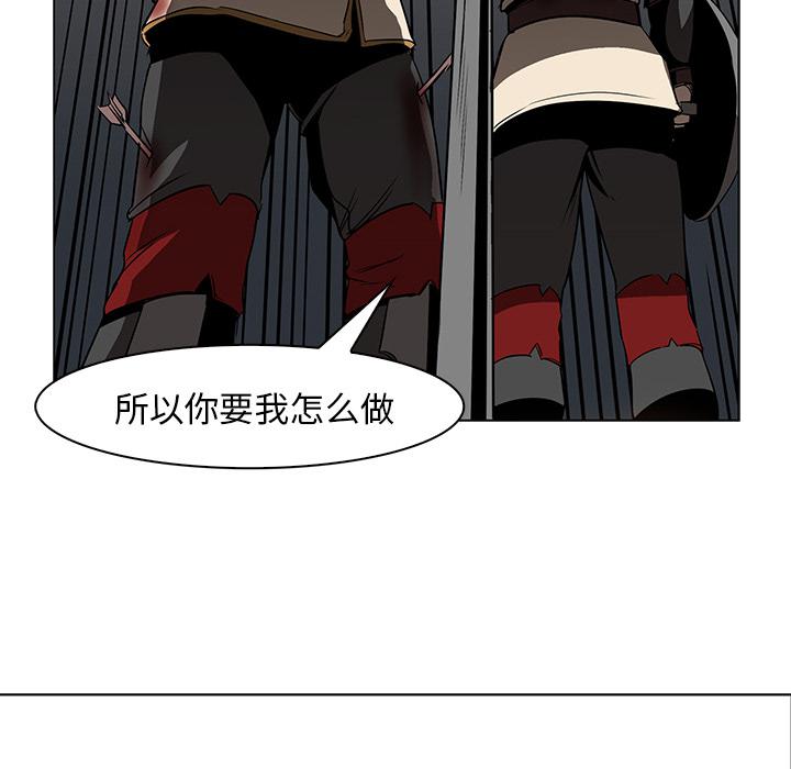 法制宣传漫画韩漫全集-第20话 Pain Killer-正义的背后无删减无遮挡章节图片 