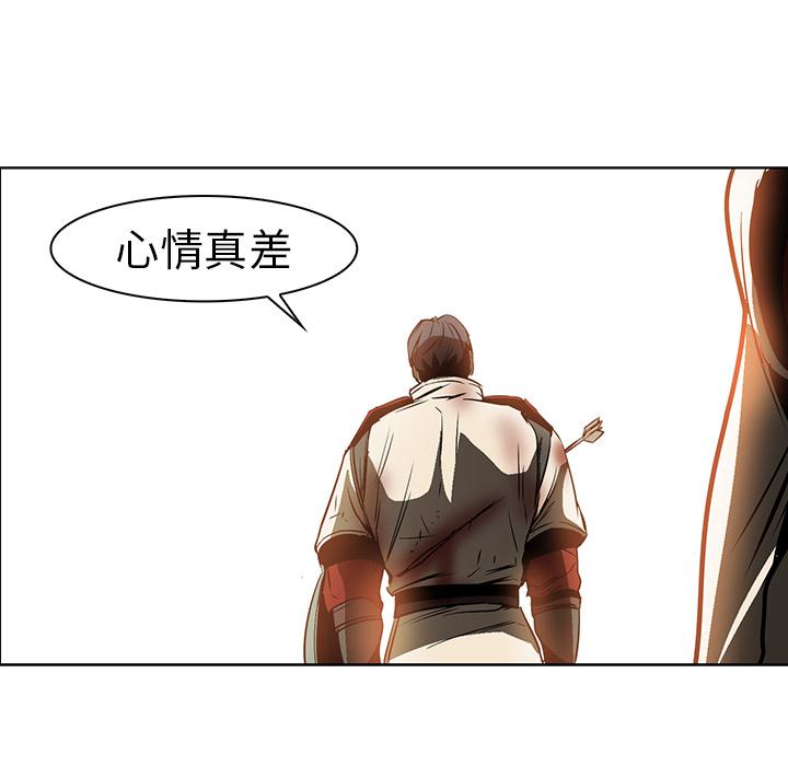 法制宣传漫画韩漫全集-第20话 Pain Killer-正义的背后无删减无遮挡章节图片 