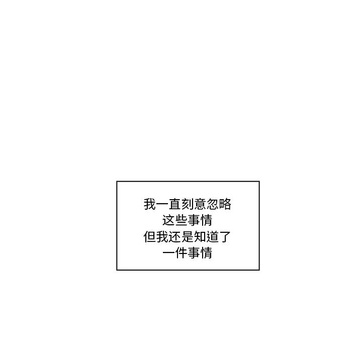 法制宣传漫画韩漫全集-第20话 Pain Killer-正义的背后无删减无遮挡章节图片 