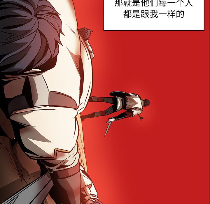法制宣传漫画韩漫全集-第20话 Pain Killer-正义的背后无删减无遮挡章节图片 