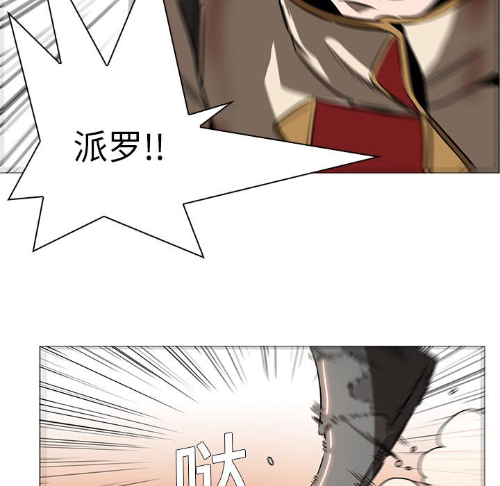 法制宣传漫画韩漫全集-第20话 Pain Killer-正义的背后无删减无遮挡章节图片 