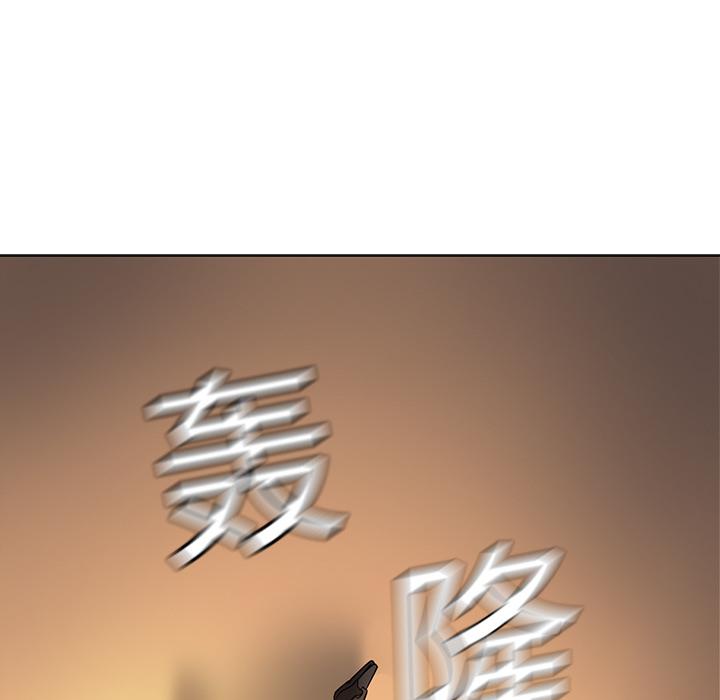 法制宣传漫画韩漫全集-第20话 Pain Killer-正义的背后无删减无遮挡章节图片 