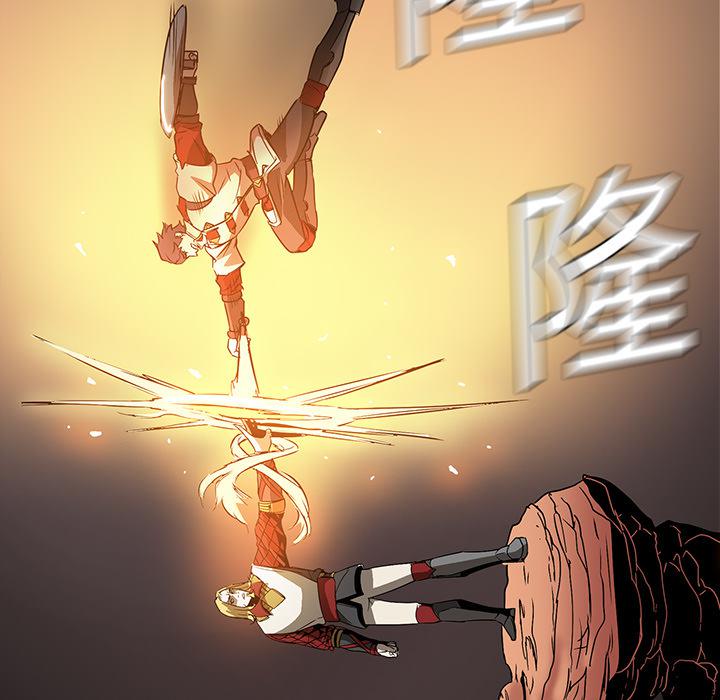 法制宣传漫画韩漫全集-第20话 Pain Killer-正义的背后无删减无遮挡章节图片 
