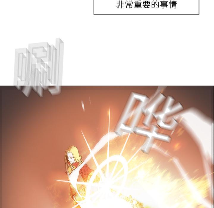 法制宣传漫画韩漫全集-第20话 Pain Killer-正义的背后无删减无遮挡章节图片 