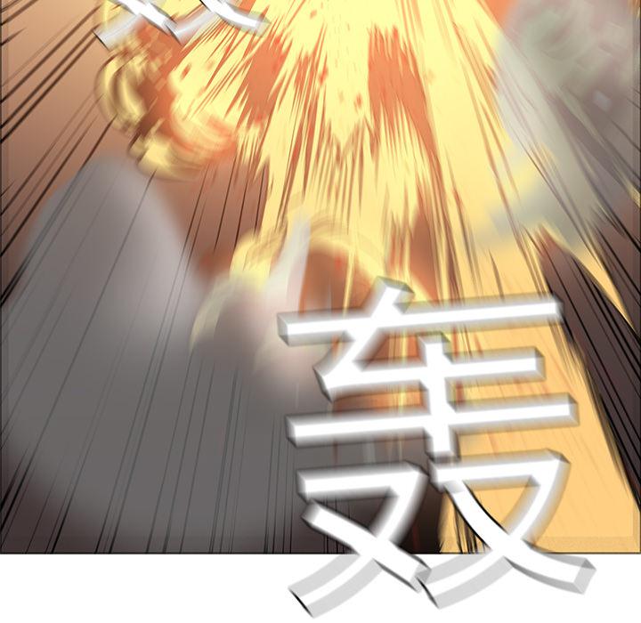 法制宣传漫画韩漫全集-第20话 Pain Killer-正义的背后无删减无遮挡章节图片 