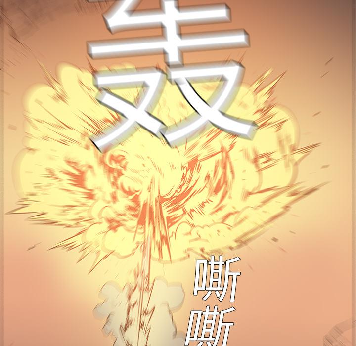 法制宣传漫画韩漫全集-第20话 Pain Killer-正义的背后无删减无遮挡章节图片 