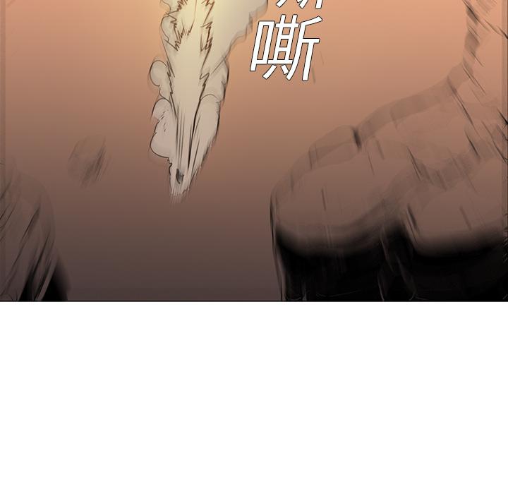 法制宣传漫画韩漫全集-第20话 Pain Killer-正义的背后无删减无遮挡章节图片 