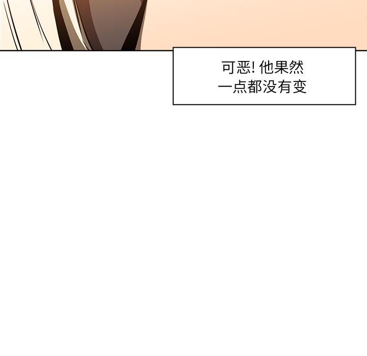 法制宣传漫画韩漫全集-第20话 Pain Killer-正义的背后无删减无遮挡章节图片 