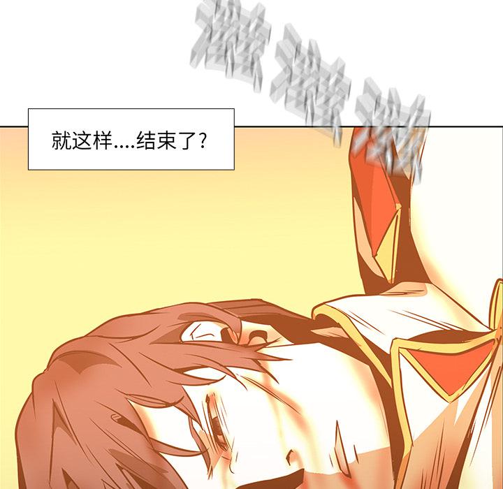 法制宣传漫画韩漫全集-第20话 Pain Killer-正义的背后无删减无遮挡章节图片 