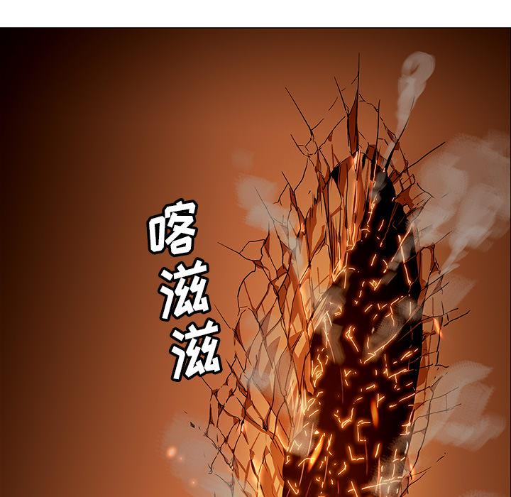 法制宣传漫画韩漫全集-第21话 Pain Killer-正义的背后无删减无遮挡章节图片 