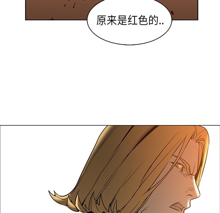法制宣传漫画韩漫全集-第21话 Pain Killer-正义的背后无删减无遮挡章节图片 