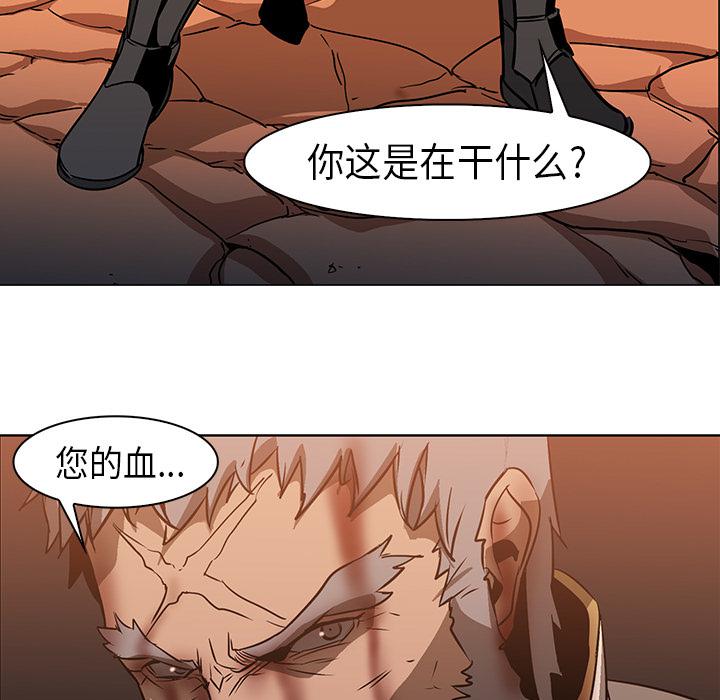 法制宣传漫画韩漫全集-第21话 Pain Killer-正义的背后无删减无遮挡章节图片 