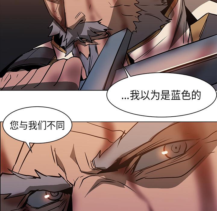 法制宣传漫画韩漫全集-第21话 Pain Killer-正义的背后无删减无遮挡章节图片 