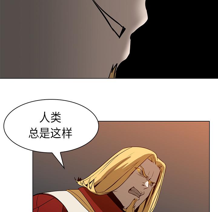 法制宣传漫画韩漫全集-第21话 Pain Killer-正义的背后无删减无遮挡章节图片 