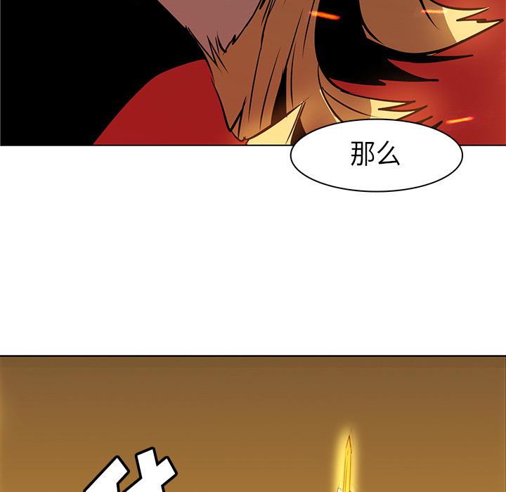 法制宣传漫画韩漫全集-第21话 Pain Killer-正义的背后无删减无遮挡章节图片 