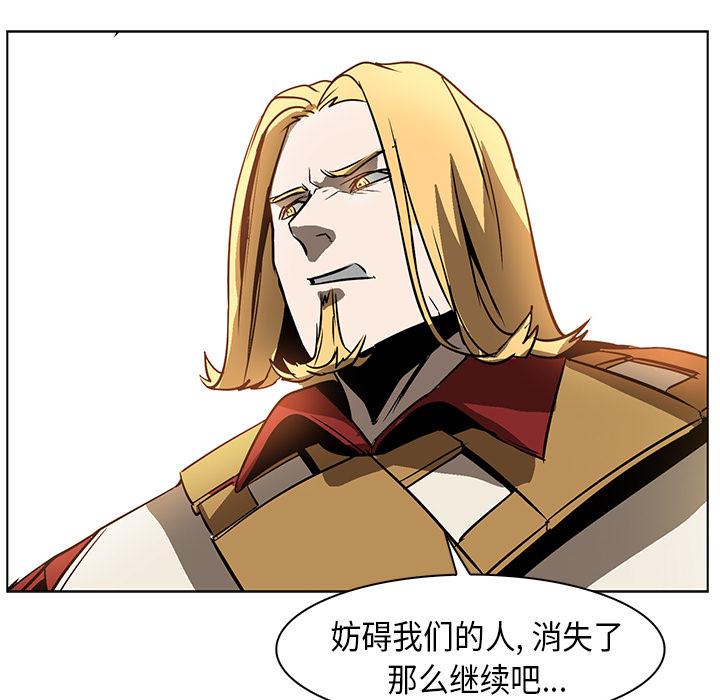法制宣传漫画韩漫全集-第21话 Pain Killer-正义的背后无删减无遮挡章节图片 
