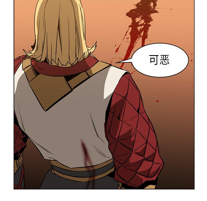 法制宣传漫画韩漫全集-第21话 Pain Killer-正义的背后无删减无遮挡章节图片 