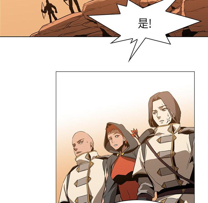 法制宣传漫画韩漫全集-第21话 Pain Killer-正义的背后无删减无遮挡章节图片 