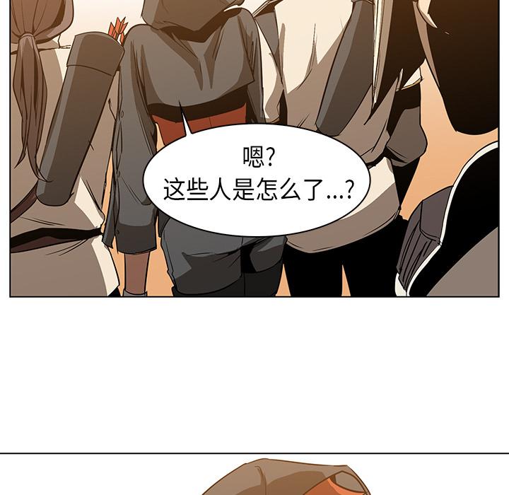 法制宣传漫画韩漫全集-第21话 Pain Killer-正义的背后无删减无遮挡章节图片 