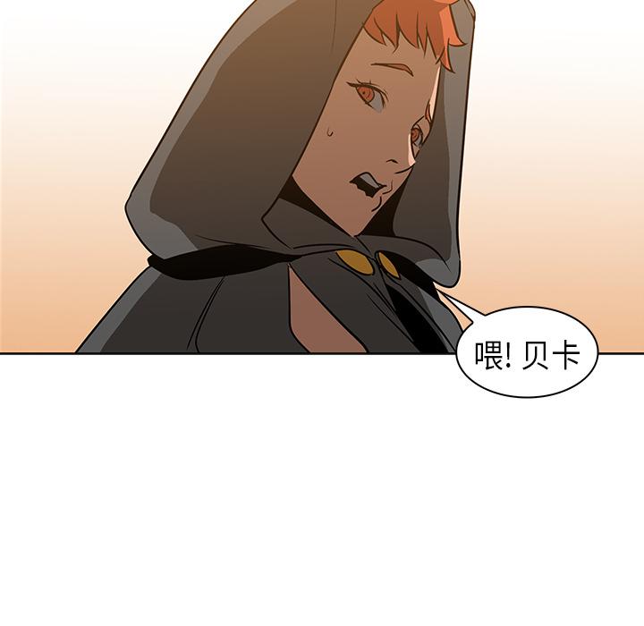 法制宣传漫画韩漫全集-第21话 Pain Killer-正义的背后无删减无遮挡章节图片 