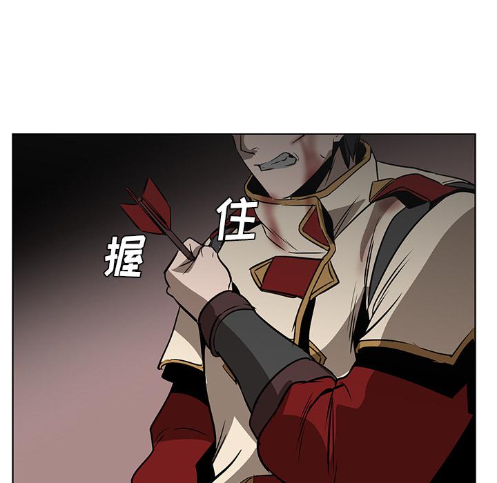 法制宣传漫画韩漫全集-第21话 Pain Killer-正义的背后无删减无遮挡章节图片 